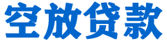 盐埔贷款_快速便捷的本地贷款服务_低利率高额度_专业贷款服务平台